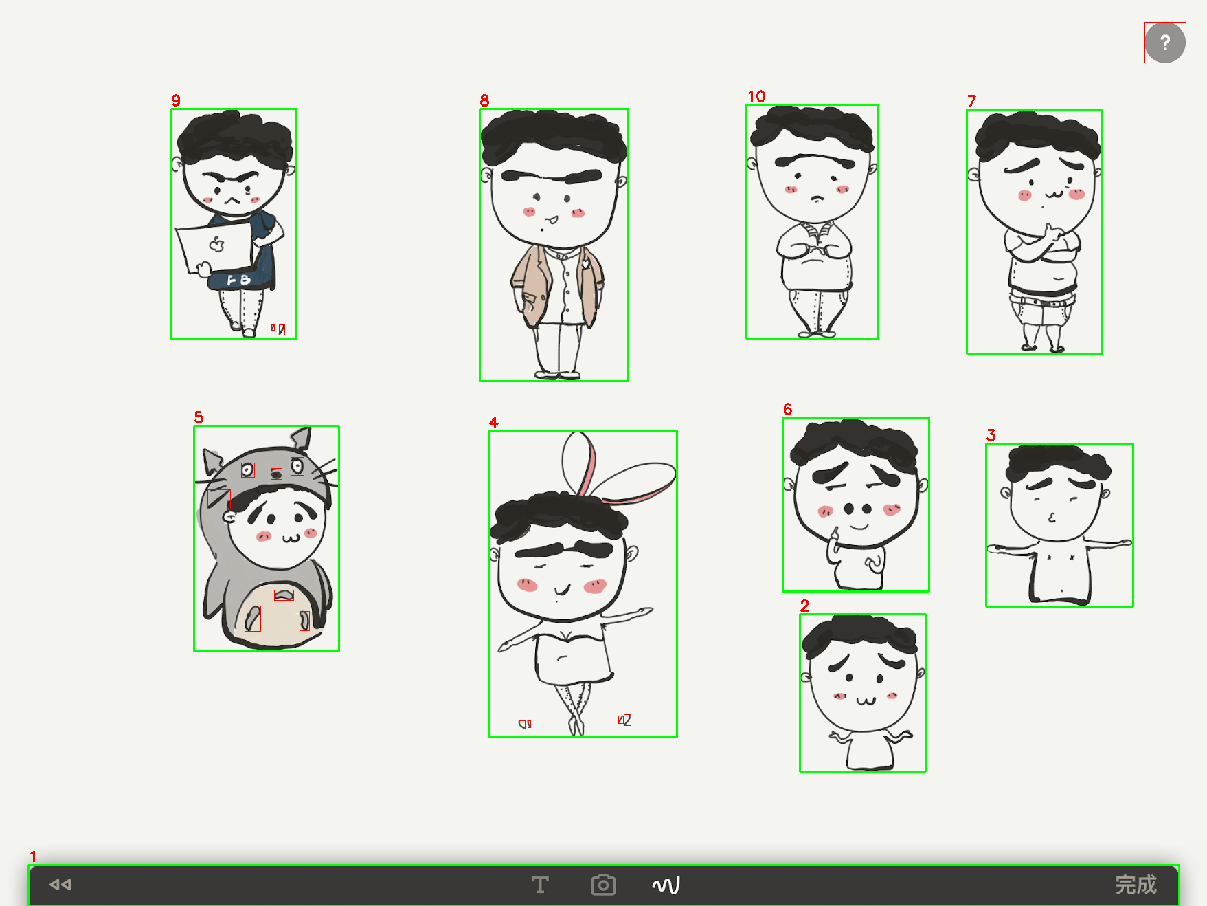 Debug view showing contour detection with bounding boxes